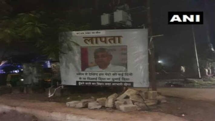 Missing posters of CM Nitish Kumar put up across the city in Patna Missing posters of CM Nitish Kumar put up across the city in Patna