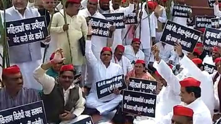 sp mla protest before legislature winter session kpl sp mla protest before legislature winter session kpl