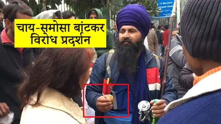 Jamia protests, Sikhs Jabrajan Singh was distributing tea and samosas to Jamia students Jamia protests, Sikhs Jabrajan Singh was distributing tea and samosas to Jamia students