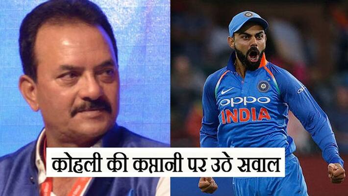Madanlal rages on Virat Kohli, resentment over team selection KPB Madanlal rages on Virat Kohli, resentment over team selection KPB