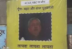 Know which state's CM went missing and why did the posters appear