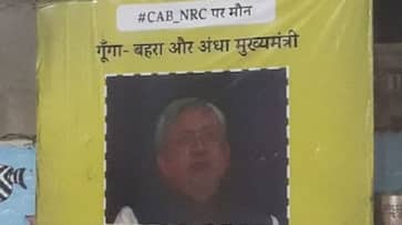 Know which state's CM went missing and why did the posters appear