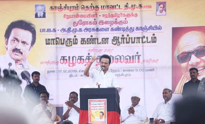 கண்டன ஆர்ப்பாட்டத்தில் திமுக தலைவர் ஸ்டாலின்