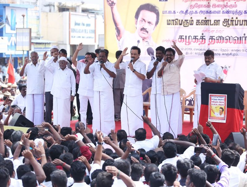 குறியுரிமை திருத்த சட்டத்திற்கு ஒன்று கூடி எதிர்ப்பு