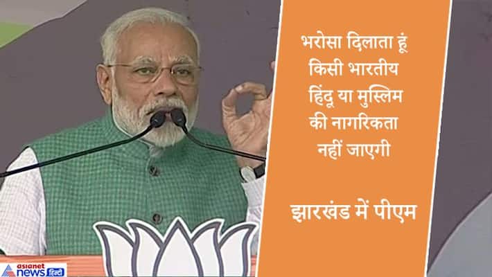 pm modi says Congress, its allies instigating Muslims for political purposes KPP pm modi says Congress, its allies instigating Muslims for political purposes KPP