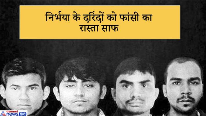 2012 nirbhaya case hearing in supreme court on convict Akshay Kr review petition KPP 2012 nirbhaya case hearing in supreme court on convict Akshay Kr review petition KPP