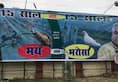 Poster war resumed on Tejashwi jobless protest march in Bihar