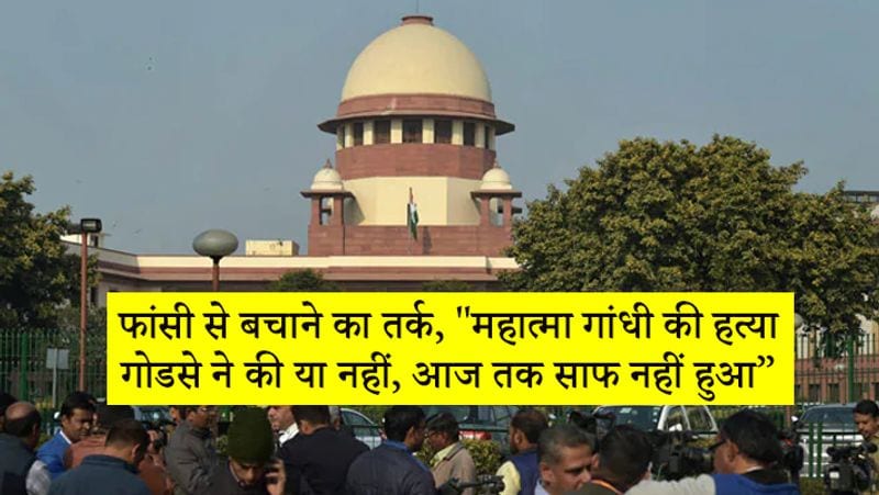 Supreme Court dismisses Nirbhaya gang rape convict petition kpn