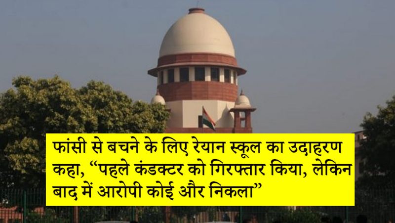 Supreme Court dismisses Nirbhaya gang rape convict petition kpn
