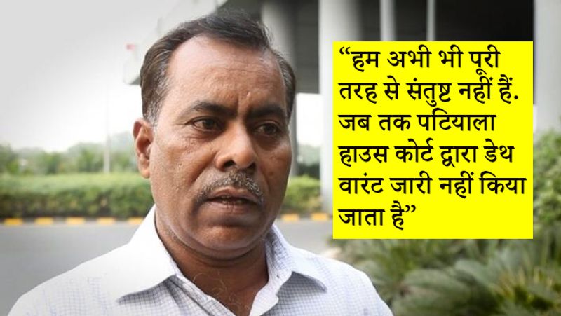 Supreme Court dismisses Nirbhaya gang rape convict petition kpn