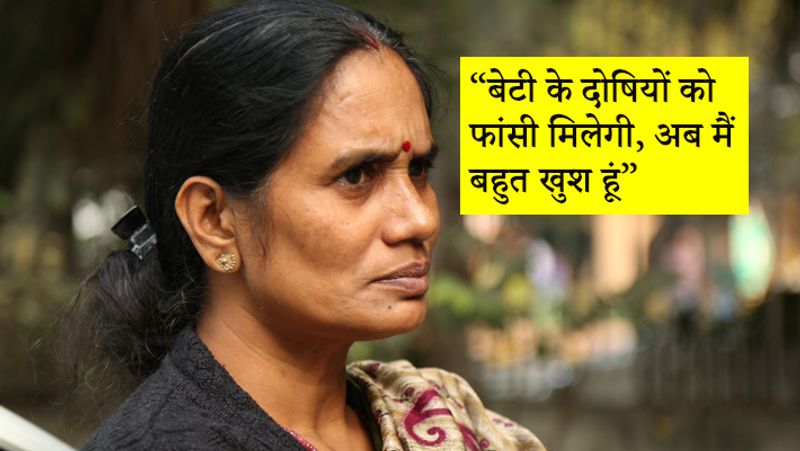 Supreme Court dismisses Nirbhaya gang rape convict petition kpn