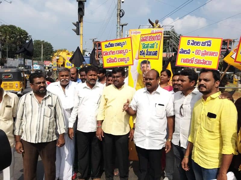 fight between tdp and ysrcp supporters in undavalli