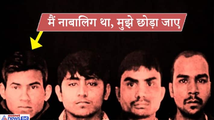 Nirbhaya case accused Pawan plea filed in court claiming to be minor kps Nirbhaya case accused Pawan plea filed in court claiming to be minor kps