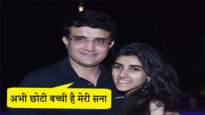 Please keep Sana out of all this issues says sourav Ganguli kps Please keep Sana out of all this issues says sourav Ganguli kps