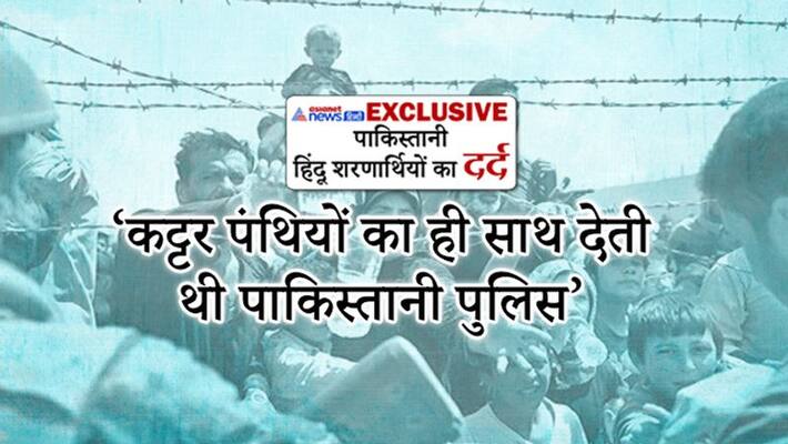 hindu refugee basantlal told the story of torture in pakistan kpl hindu refugee basantlal told the story of torture in pakistan kpl