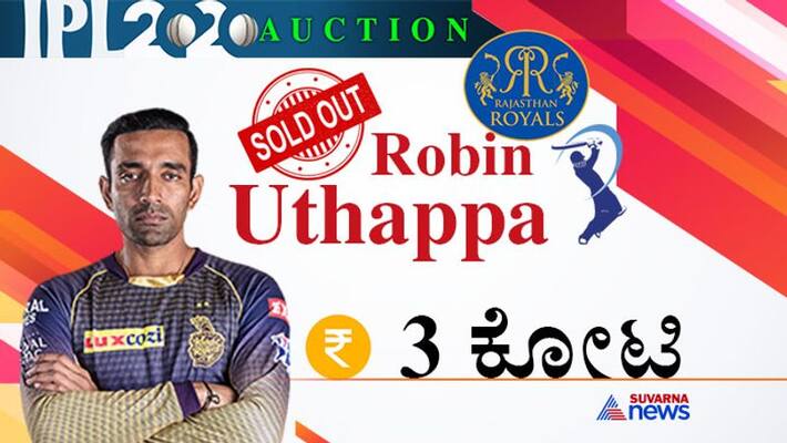 IPL player auction robin uthappa sold to rajasthan royals IPL player auction robin uthappa sold to rajasthan royals