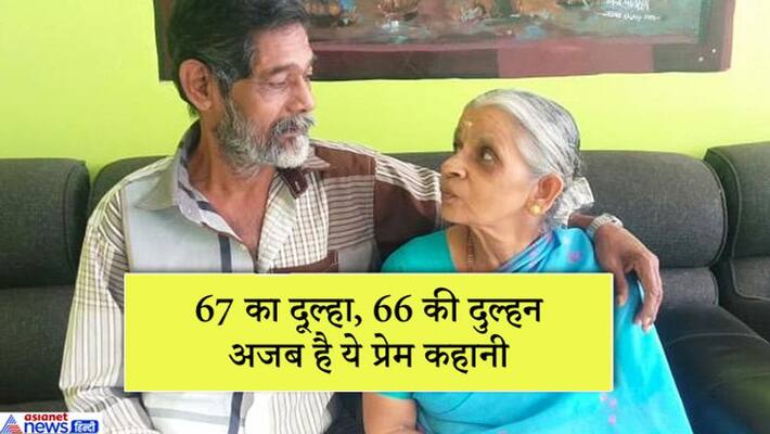67 year old groom and 66 year old bride getting marriage in kerala KPP 67 year old groom and 66 year old bride getting marriage in kerala KPP