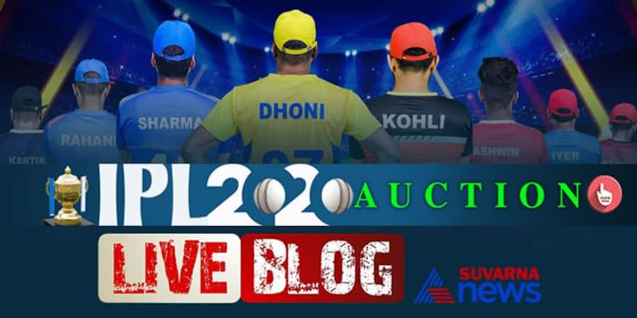 Ipl 2020 player auction kolkata live updates Kannada