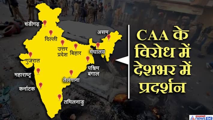 CAA protest countinue in all over country kps CAA protest countinue in all over country kps