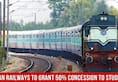 Indian Railways offers 50% Concession for Youth