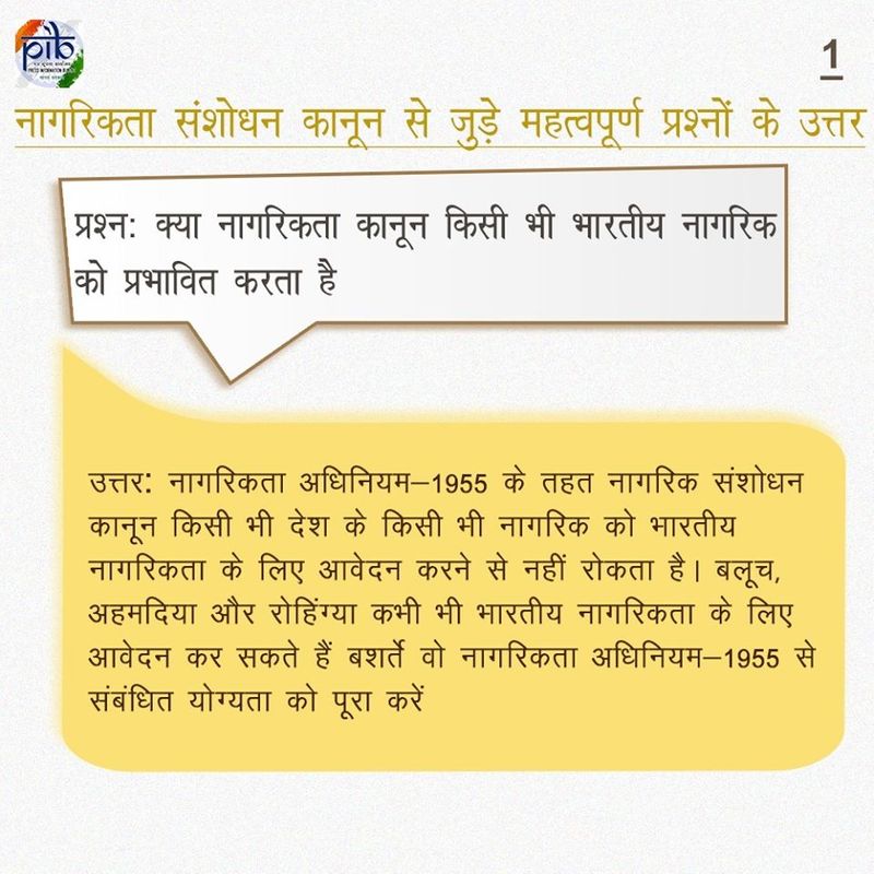 Government Sources released a fact on Citizenship Amendment Act