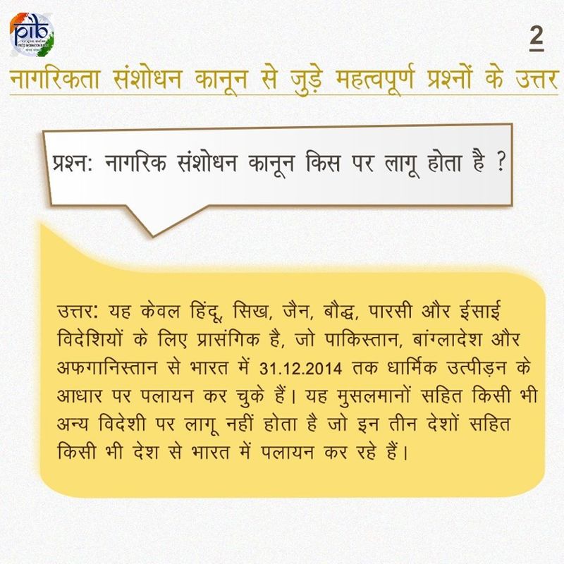 Government Sources released a fact on Citizenship Amendment Act