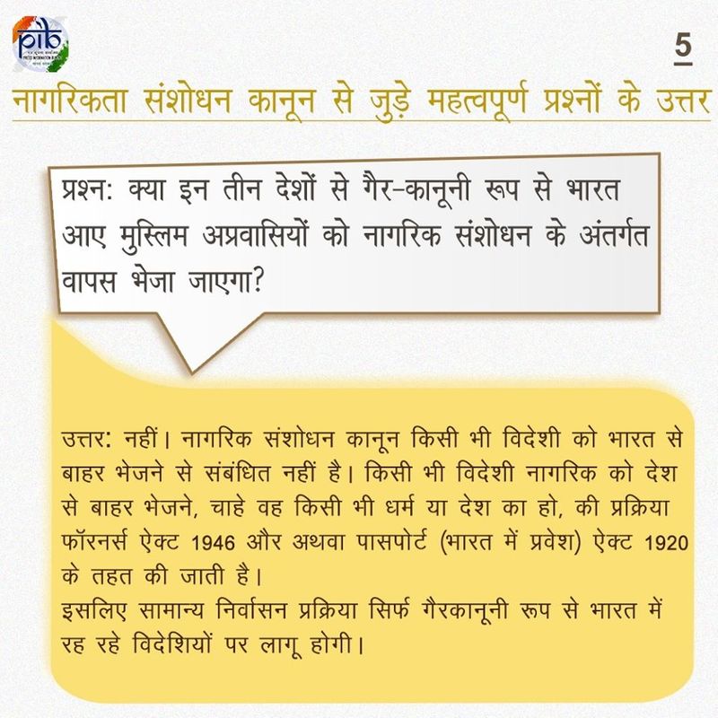 Government Sources released a fact on Citizenship Amendment Act