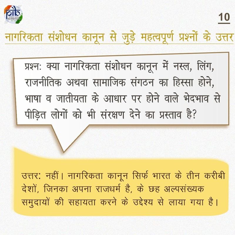Government Sources released a fact on Citizenship Amendment Act
