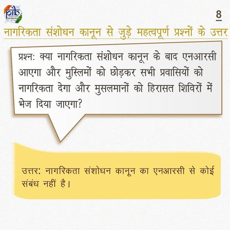 Government Sources released a fact on Citizenship Amendment Act