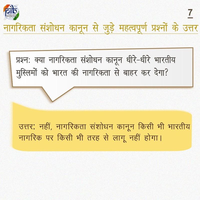 Government Sources released a fact on Citizenship Amendment Act