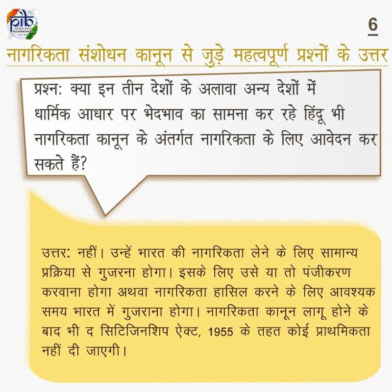 Government Sources released a fact on Citizenship Amendment Act