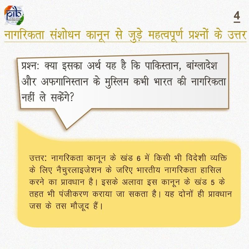 Government Sources released a fact on Citizenship Amendment Act