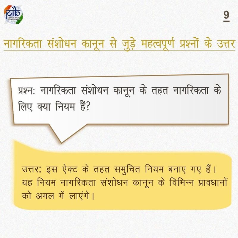 Government Sources released a fact on Citizenship Amendment Act