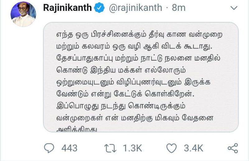 DMK slam super star Rajini on caa issue tweet
