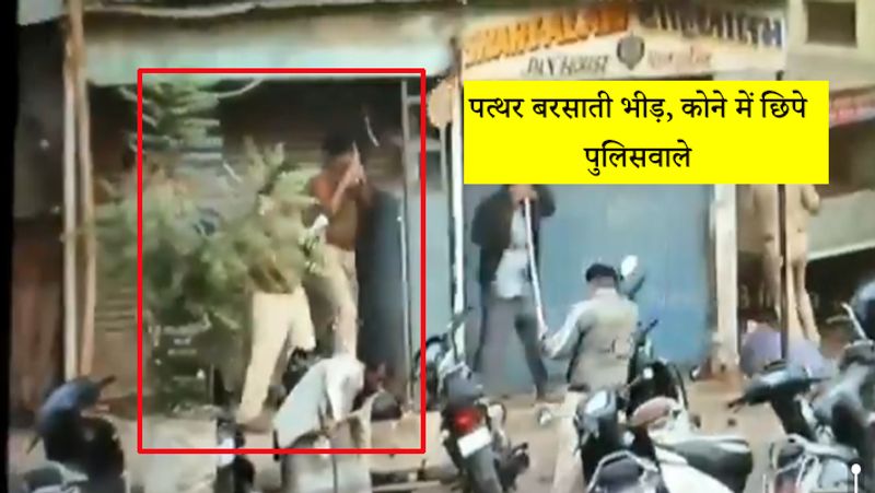 Protest against the Citizenship Act in Ahmedabad mob beat up policemen badly kpn