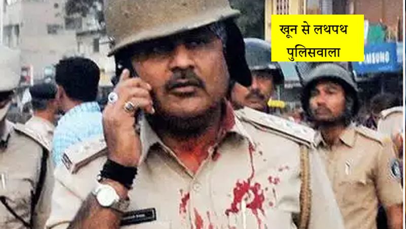 Protest against the Citizenship Act in Ahmedabad mob beat up policemen badly kpn
