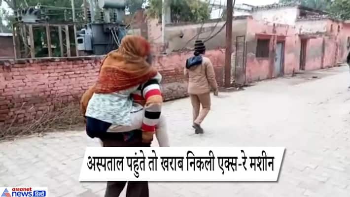 father carries allegedly harassed daughter on back in etah because no stretcher available kpt father carries allegedly harassed daughter on back in etah because no stretcher available kpt