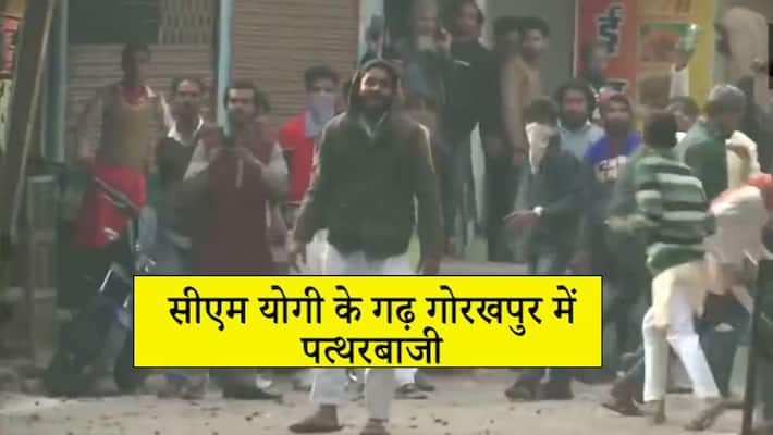CAA protest: Alert across the country kps CAA protest: Alert across the country kps