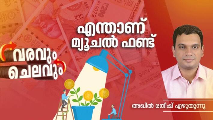 Mutual fund is an highly valuable investment option Mutual fund is an highly valuable investment option