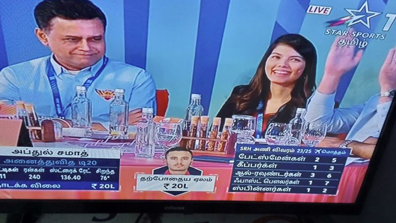 Know who is the mystery girl of IPL auction, who was bidding for Hyderabad KPB