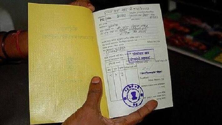 One country one ration card' will be implemented from June 1 One country one ration card' will be implemented from June 1