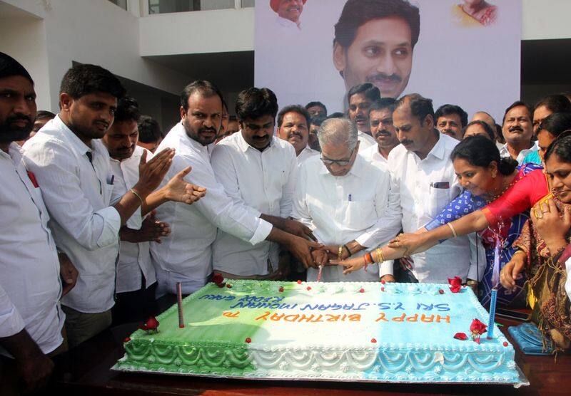 AP CM jagan birthday celebrations at thadepalli ysrcp office