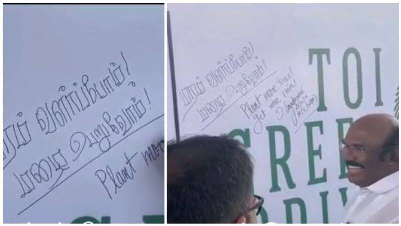 minister jayakumars beautiful handwriting notes as plant trees and get more rain in tamil