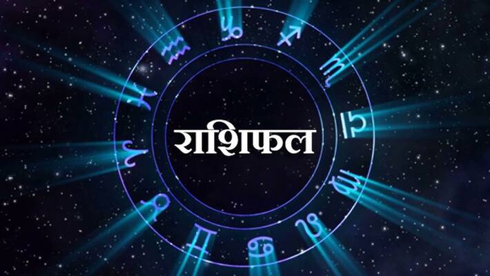 Horoscope: Inauspicious yoga will remain throughout the day on Sunday, know how the moon will affect your zodiac sign? KPB Horoscope: Inauspicious yoga will remain throughout the day on Sunday, know how the moon will affect your zodiac sign? KPB