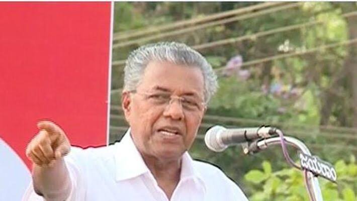 Kerala Cm Pinarayi Vijayan moves Resolution against CAA Kerala Cm Pinarayi Vijayan moves Resolution against CAA