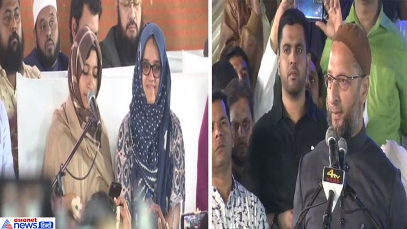 ये दोनों लड़किया CAB के विरोध के दौरान जामिया में हुए हमले के दौरान काफी चर्चा में रही थीं। हिजाबी गर्ल के नाम से दोनों फेमस हुईं थी इनमें एक का नाम आयशा रेन्ना है और दूसरी लदीदा फरजाना। आयशा रेन्ना ने वेलफेयर पार्टी ऑफ इंडिया के तहत #FraternityYouthMovement युवा संगठन के साथ प्रदर्शन आयोजित किया था। फ्रेटर्निटी यूथ मूवमेंट जमात-ए- इस्लामी-हिंद कट्टरपंथी संगठन की राजनीतिक शाखा है। ये दाना जामिया मामले के बाद काफी सुर्खियों में रही इसके बाद ओवैसी के साथ एक कार्यक्रम में भी नजर आईं। 