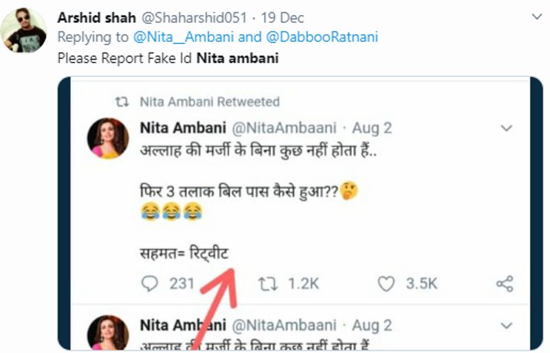 neeta ambani named fake twitter handle supported caa and nrc viral sach kpt