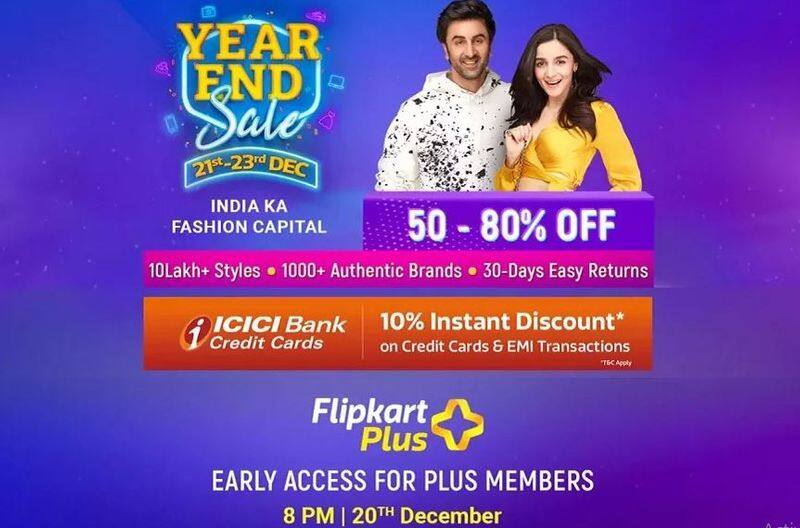 Flipkart Year End Sale with exciting offers