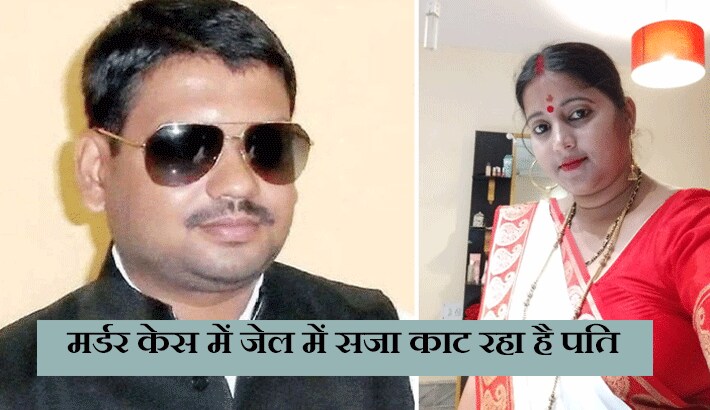 jharkhand chunav 2019 hot seats jharia consituency bjp candidate ex bjp mla sanjeev singh wife ragini singh kpr