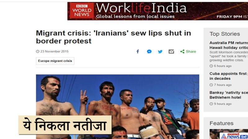 china kills Uighur muslims fake images viral on twitter kpt